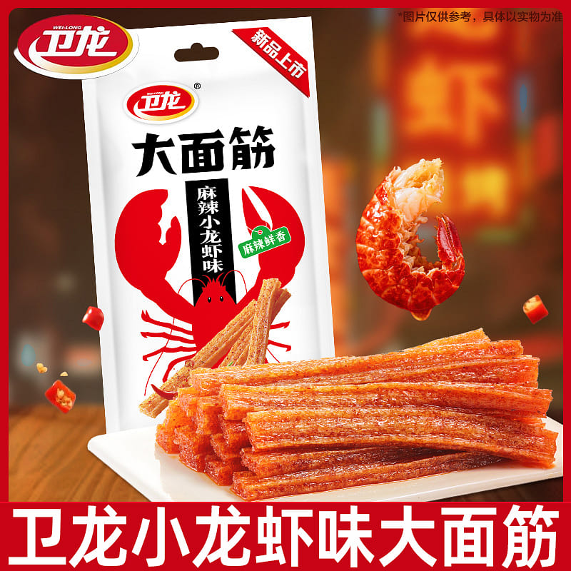 Weilong Big Gluten Spicy Crayfish 50g*1 bag 50 g