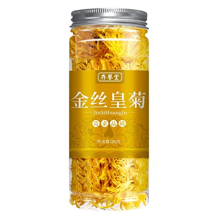 存誉堂手采金丝皇菊 花型完整清肝明目清热养生花茶 20 克