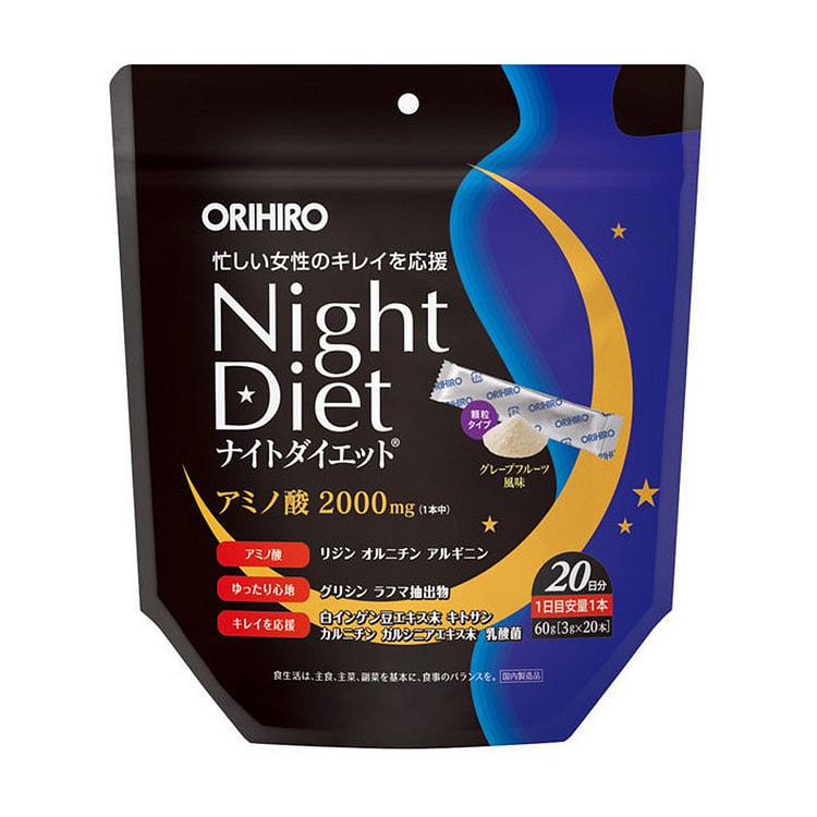 日本 立喜乐 夜间睡眠瘦身颗粒 20条 西柚味 60 克