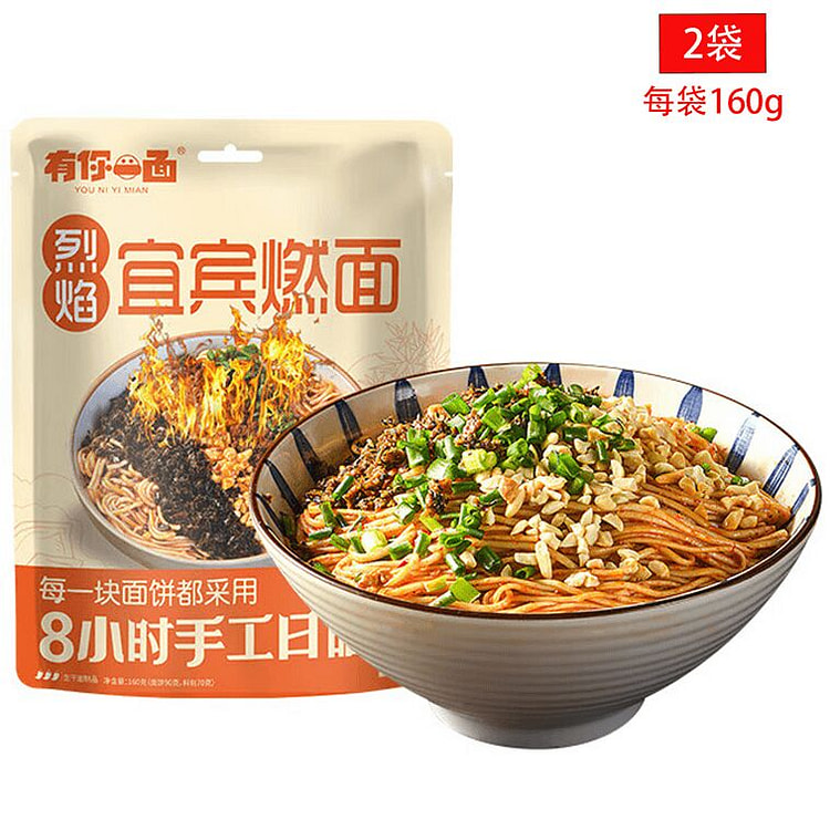 Chenji Crispy Turkey Noodles Snack - 20g x 3 Packs 320 g