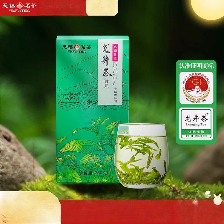 Tenfumingcha Longjing green Tea 250g 250 g