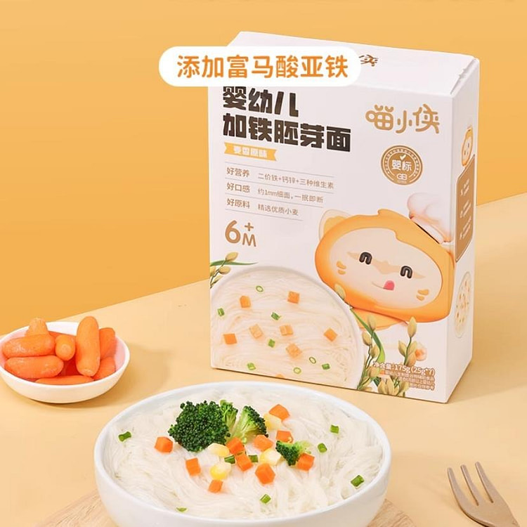 【婴标】喵小侠 宝宝面条 婴儿无添加糖盐 儿童长面细面幼辅食胚芽面175g【7小包*25g】