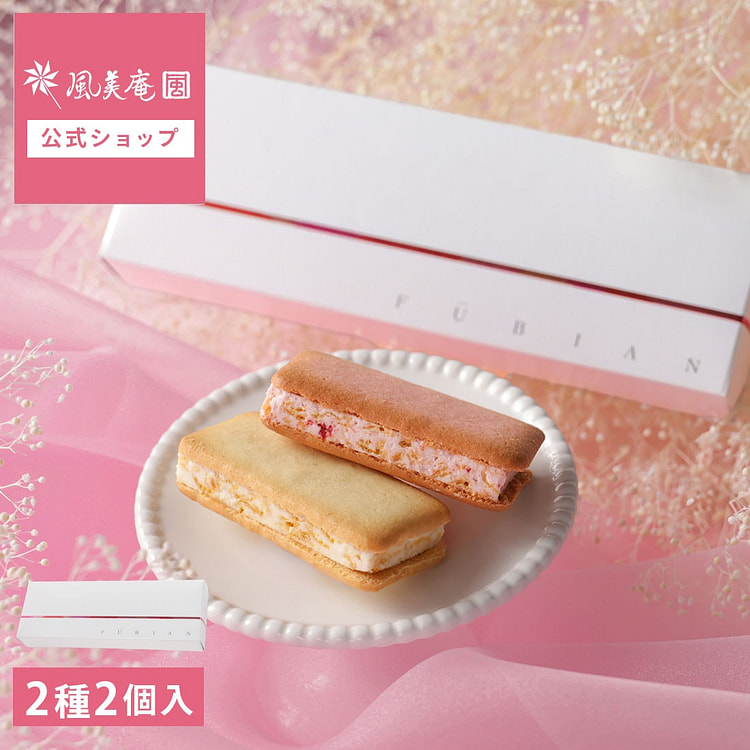 Fuubian Strawberry & Butter Sandwich Cookies 2pcs 1 each