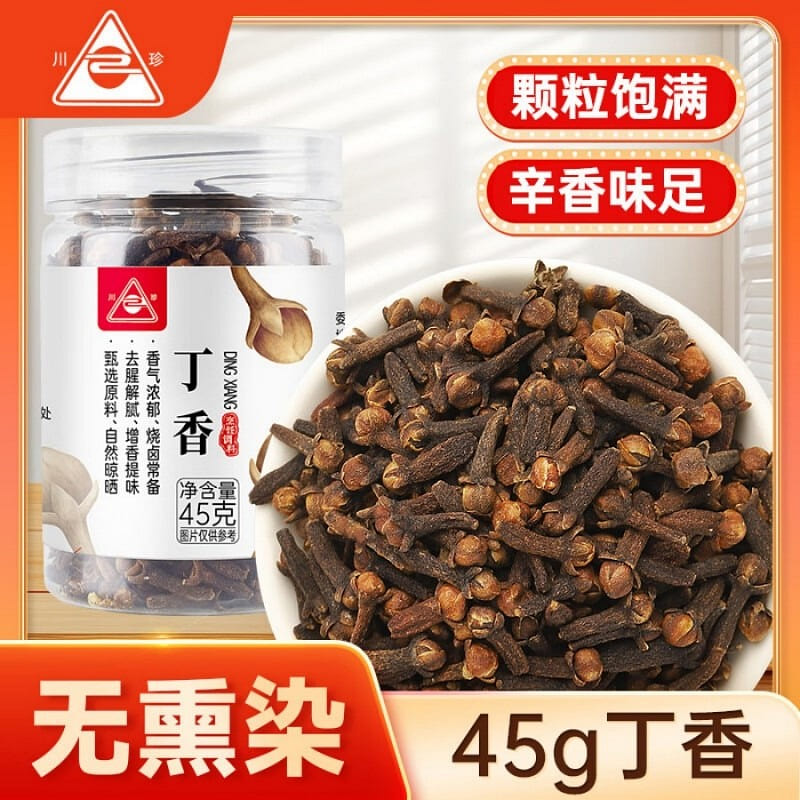 Sichuan Zhen Cloves Sulfur-Free Spice Braising 45 g