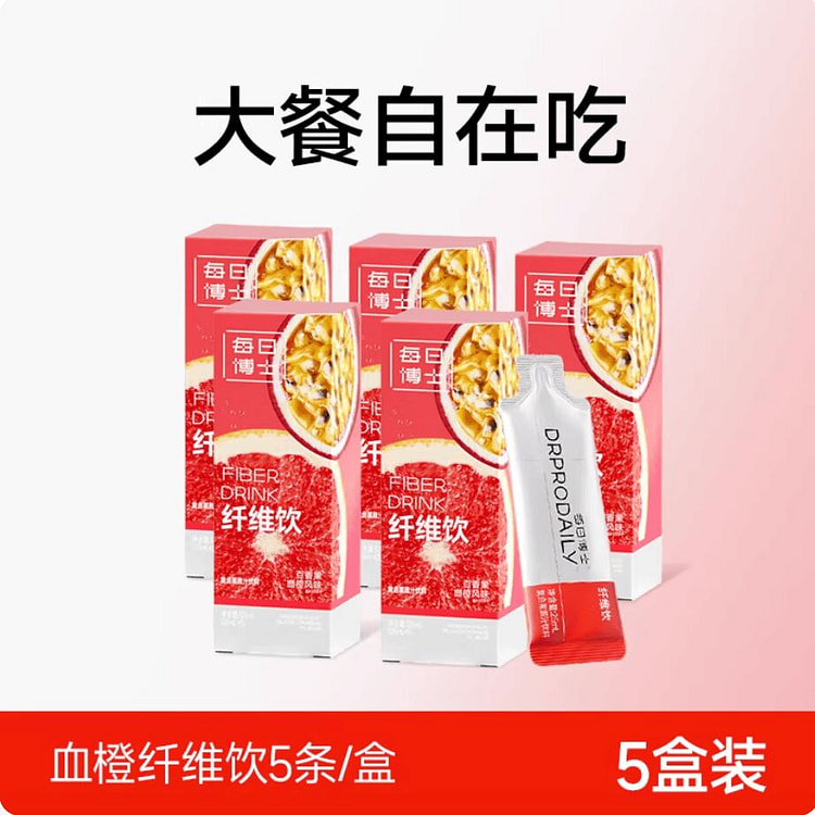 DRPRO DAILY Fiber Drink Passion Fruit Blood Orange 1 each