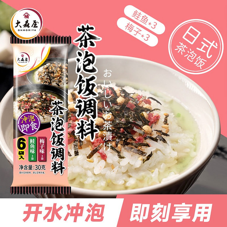 大森屋 日式茶泡饭调料 鲑鱼梅子 30g*2包 60 克