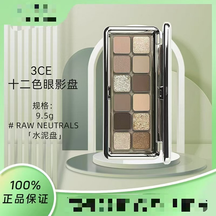 3CE 12 coloreyeshadow tray 9.5g/ tray RAW NEUTRAL