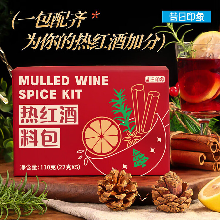 Hot red wine spice pack Cinnamon, fragrant leaves
