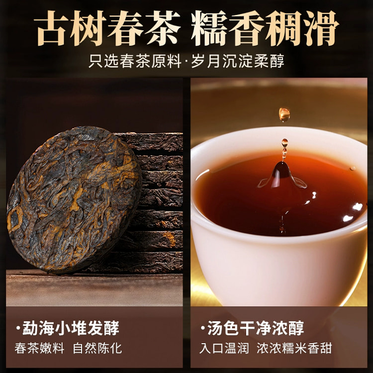 云南普洱茶茶饼*1盒
