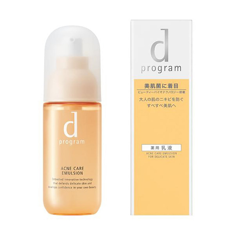 SHISEIDO 黄色 油性敏感肌乳液 100ml