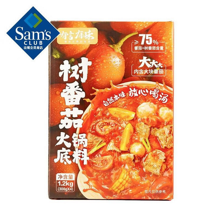 有言有味 树番茄火锅底料（300g*4） 1200 克