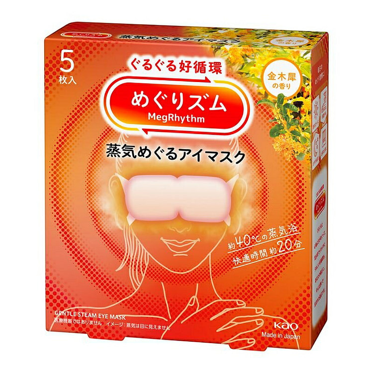 花王蒸汽眼罩 桂花香缓解疲劳热敷睡眠眼贴（5片装） 1 盒