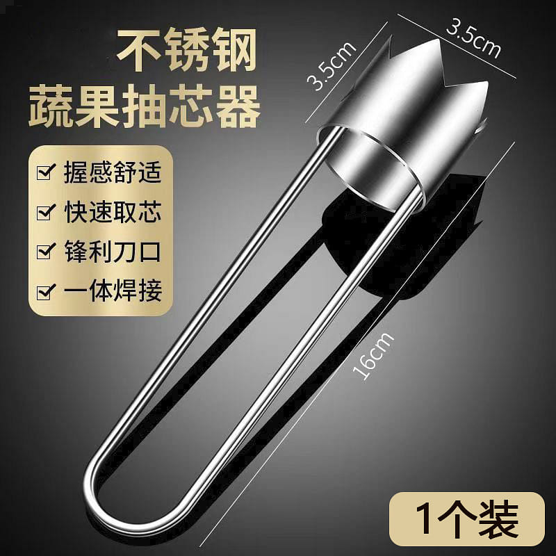 weee product zoom image
