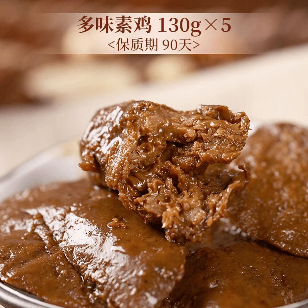 Shanghai GongDeLin Vegetarian chicken 650g 650 g