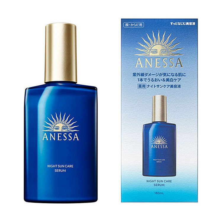 ANESSA安耐晒 夜间修护美容液 180ml/