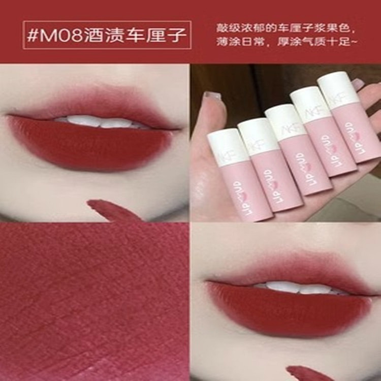 akf唇釉唇泥雾面丝绒不沾杯#M08 3 克