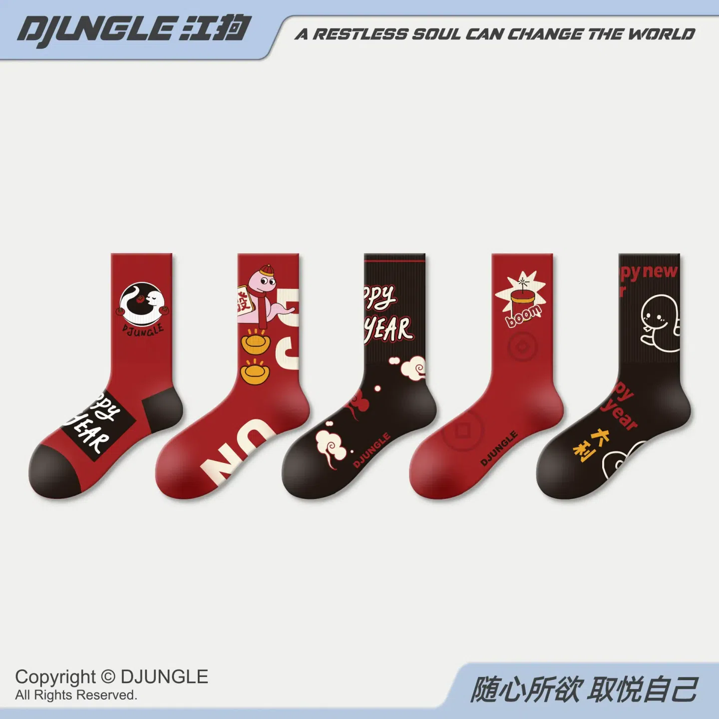 Natal Year of the Snake Socks Black Snake 5 pairs (size 35-43) 1 count