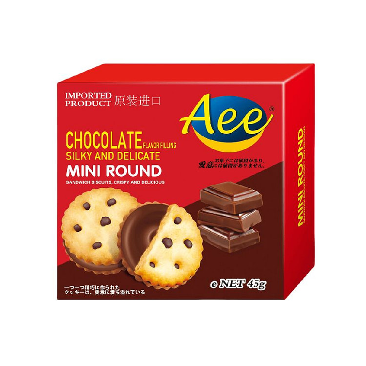 AEE Malaysian Chocolate Sandwich Cookies 45g 45 g