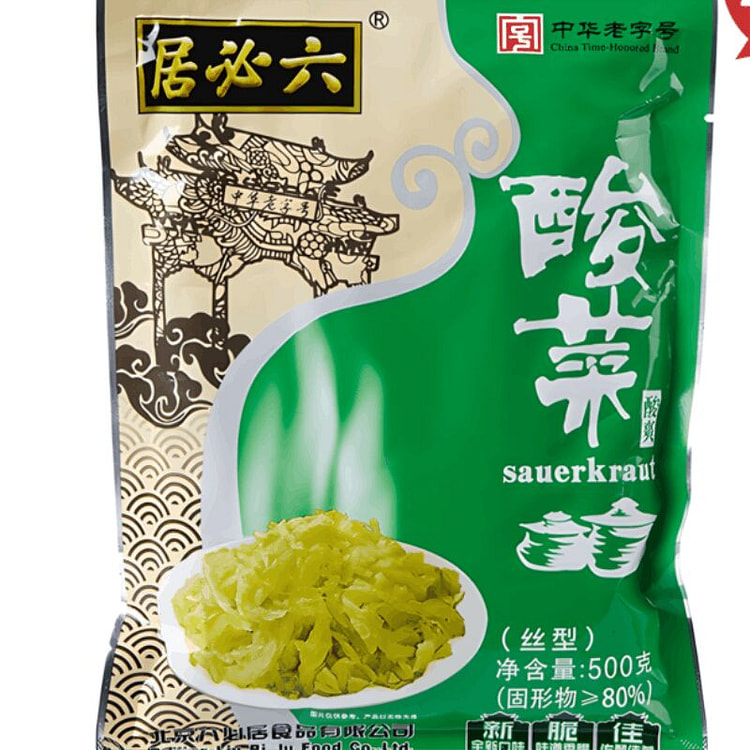 六必居酸菜丝酸菜