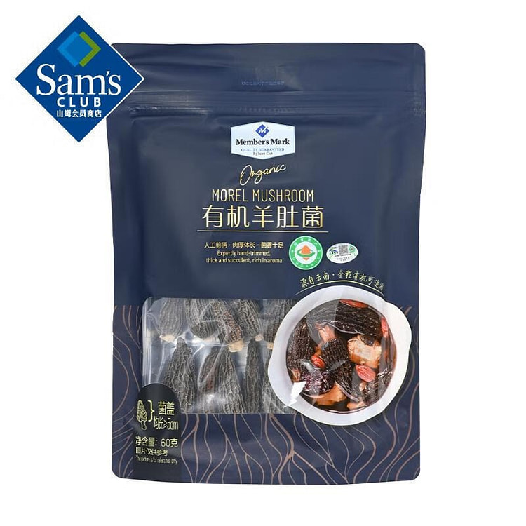 Sam's Organic Dried Morel Mushrooms 60g 1 pack