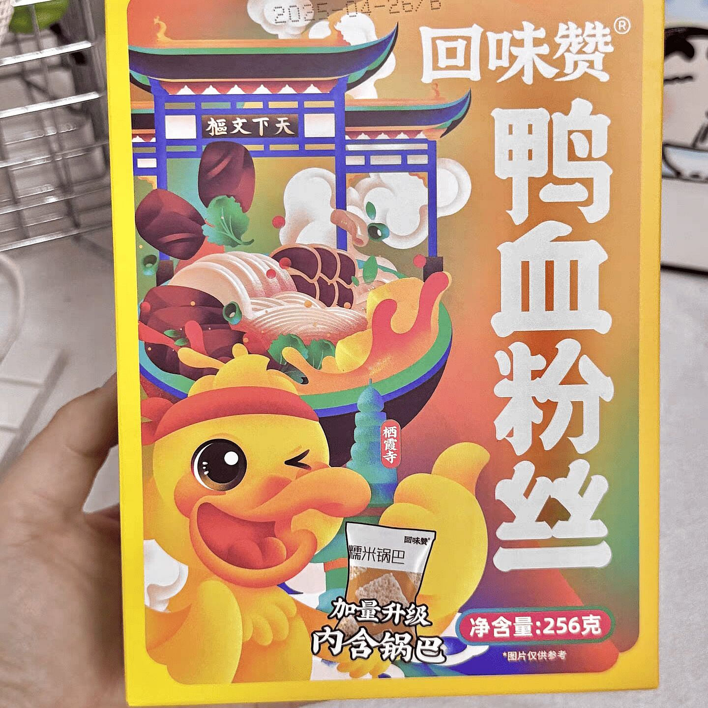 Duck blood and bean-starchy vermicelli soup 256g 256 g