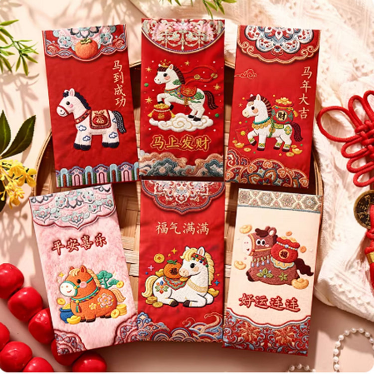 马年 仿刺绣风红包 6 份