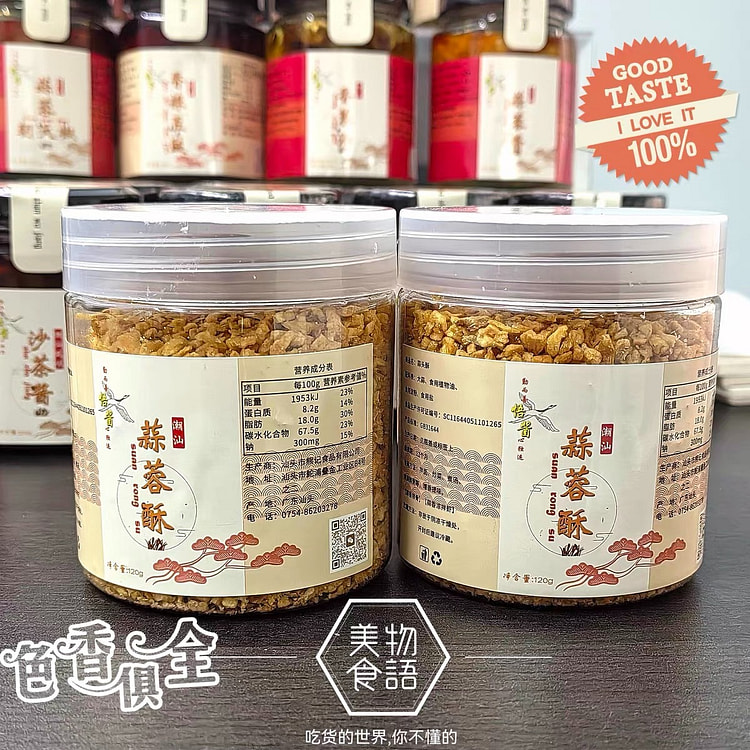 潮汕纯手工炸 蒜蓉酥