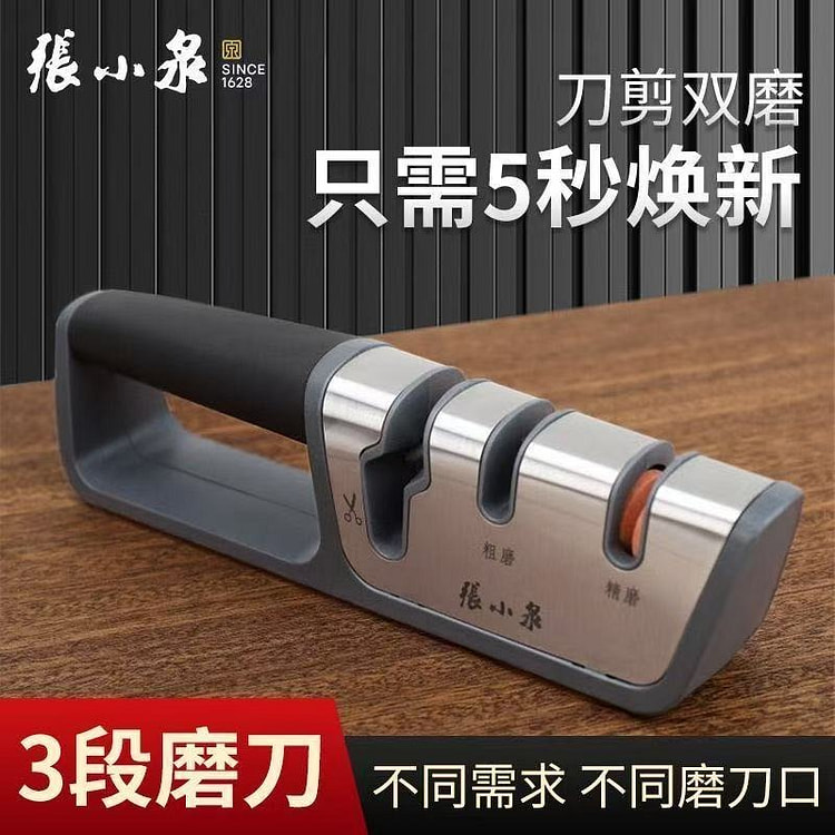 张小泉 多功能磨刀器 刀剪双磨 1 份