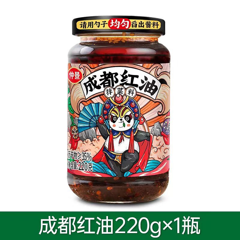 Zhong Jing Chengdu Red Oil 220g*1 bottle 220 g