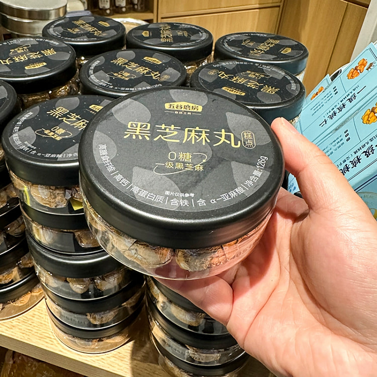 零糖黑芝麻丸126g*1盒