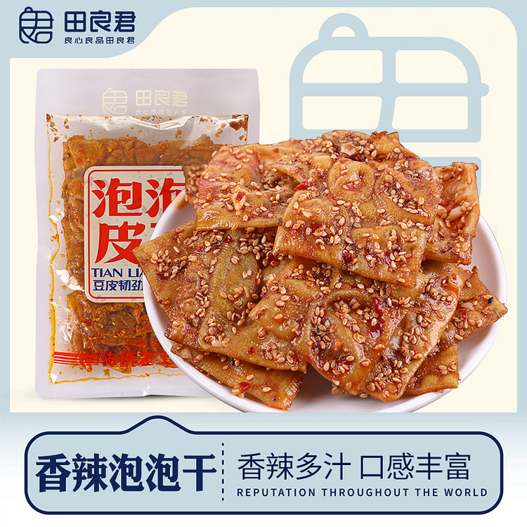 田良君 香辣泡泡皮干湖南平江特产豆腐150g*1袋