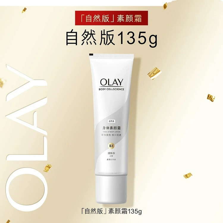 Natural-Tone Body Concealer: Niacinamide Brighten 135 g