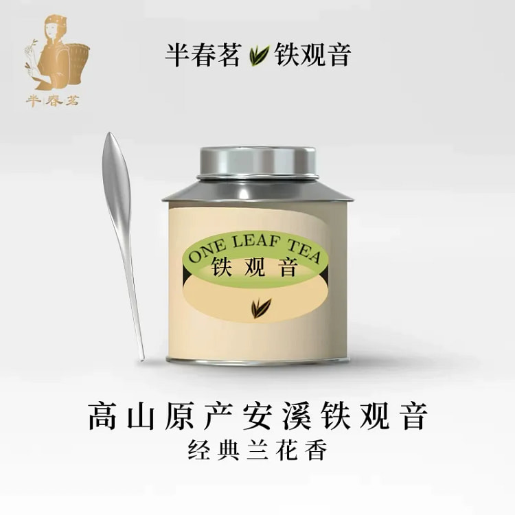 铁观音50g*1罐 50 克