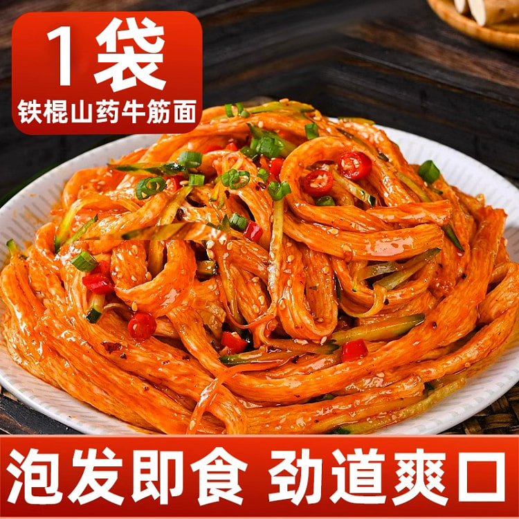 铁棍山药牛筋面137g*1袋