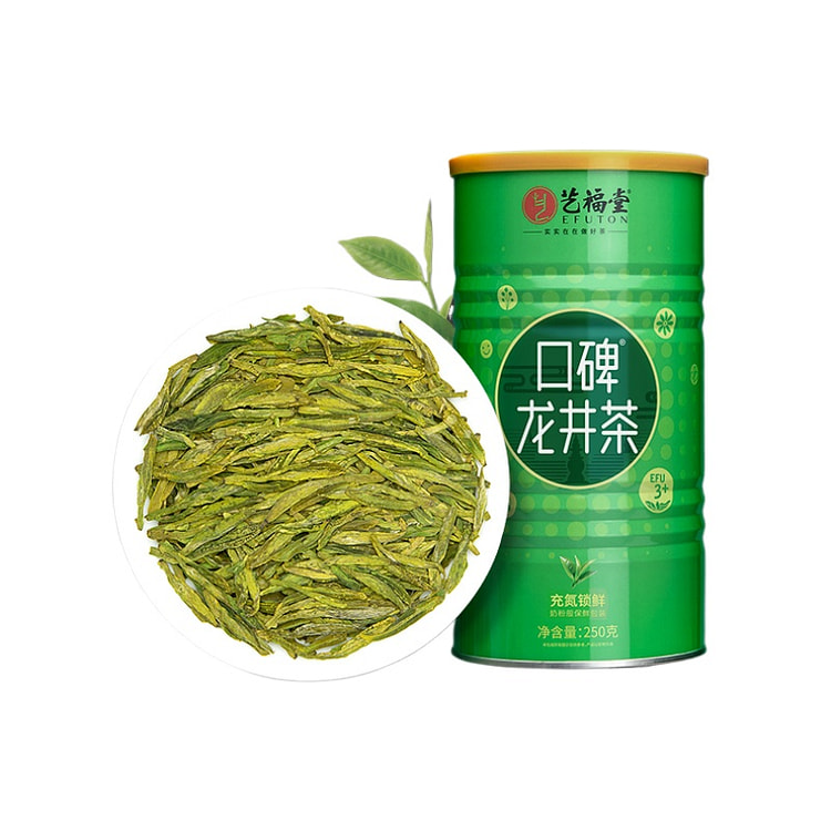 Longjing tea 250g*1 can