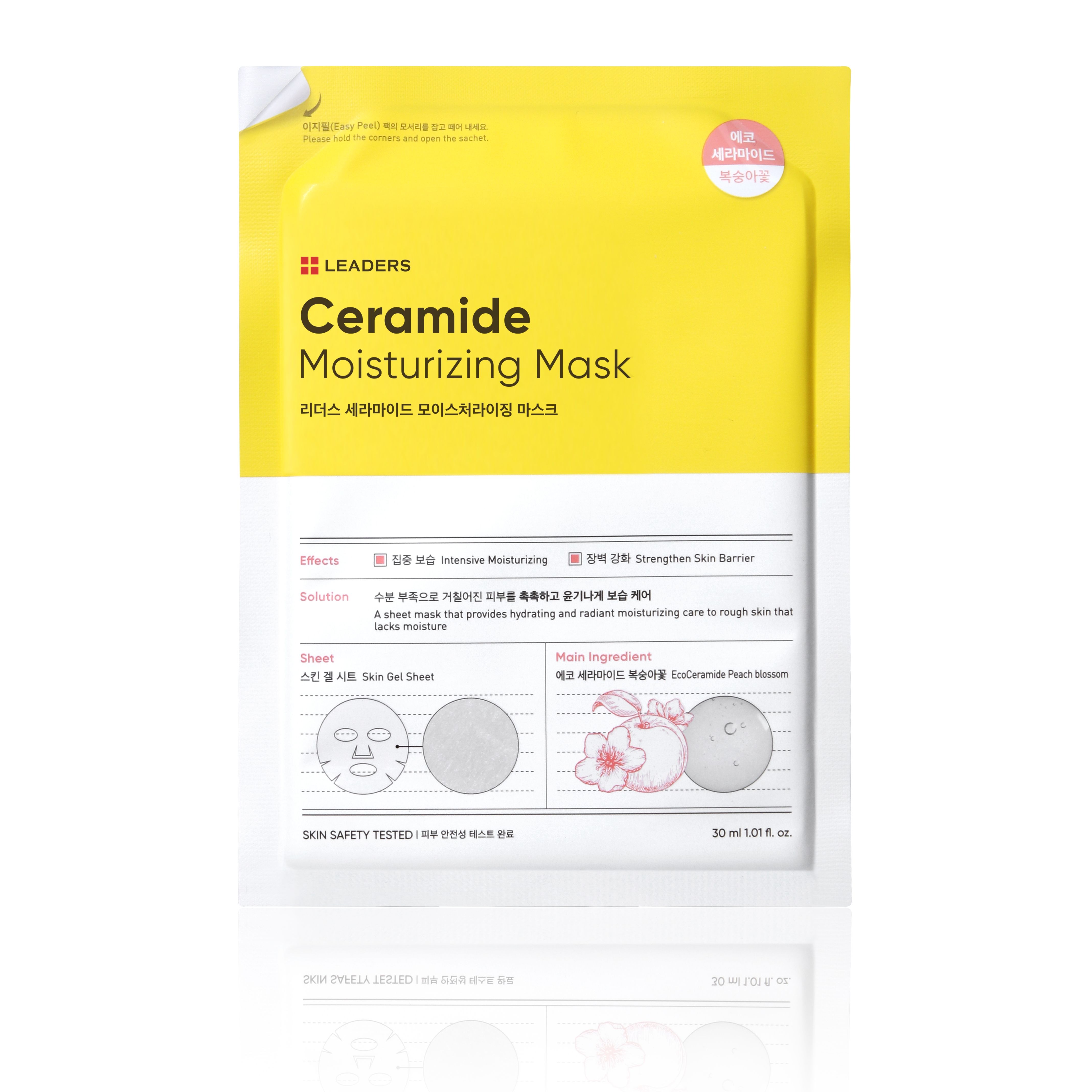 Get Ceramide Moisturizing Mask 5 Sheet Masks Delivered | Weee! Asian Market
