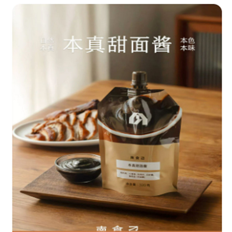 Nanshizhao Original Sweet Bean Paste 320 g