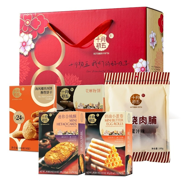 October 5th Five Blessings Gift Box 462g