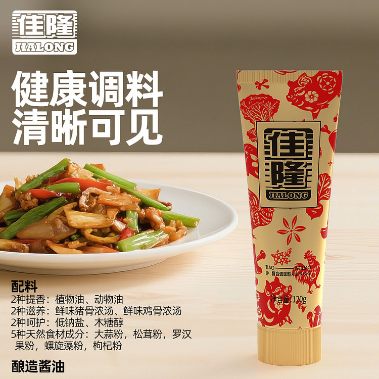 佳隆 调味料代替油盐鸡精浓汤宝调味品150g*1支