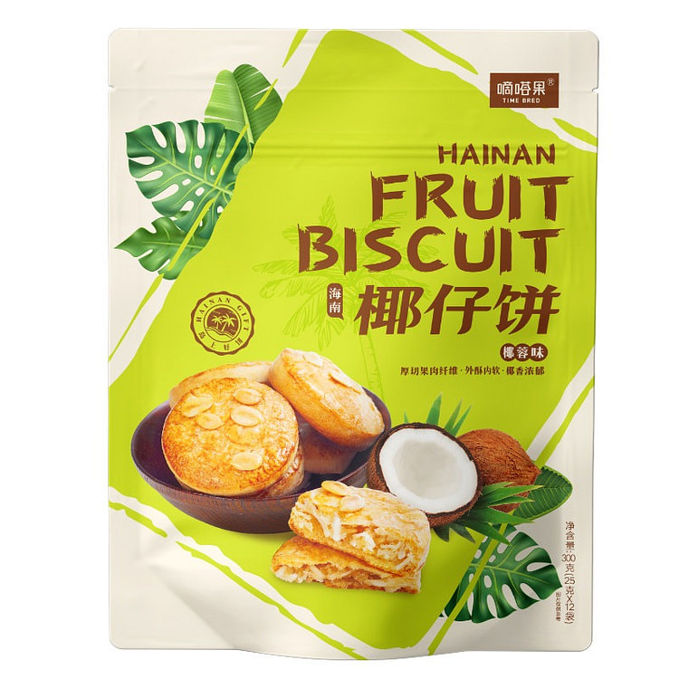 嘀嗒果椰仔软饼椰蓉馅饼300g糕点心休闲手工零食 300 克