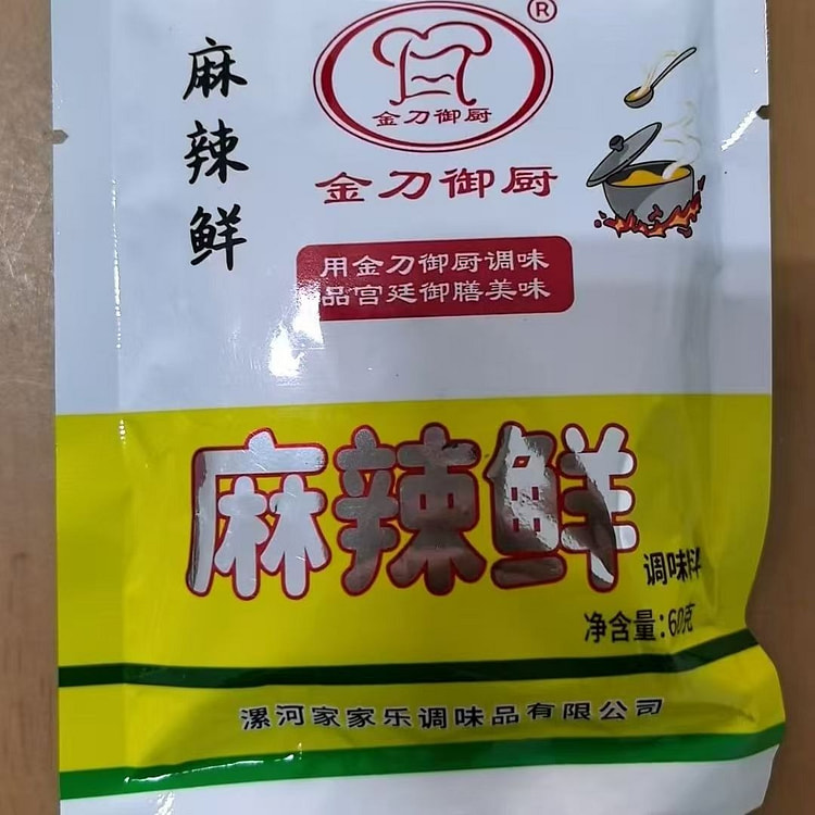 家家乐麻辣鲜60g*10袋 10 包