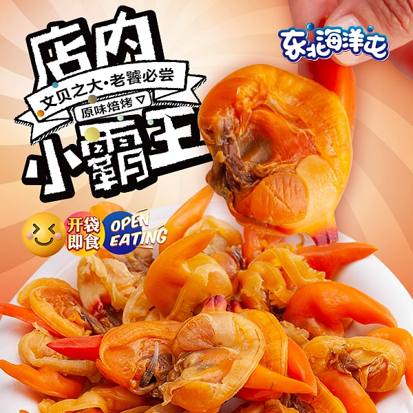 Great Scholar80g*1 80 g