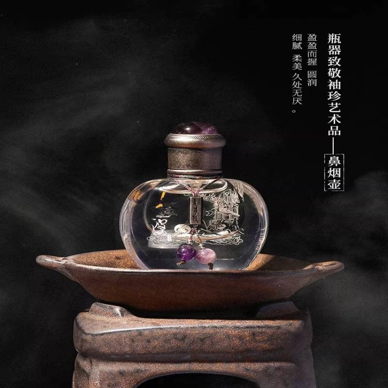 七寸九陸吾香水7.9ml 山海經國風鼻菸壺香水正品7.9 毫升- Weee!