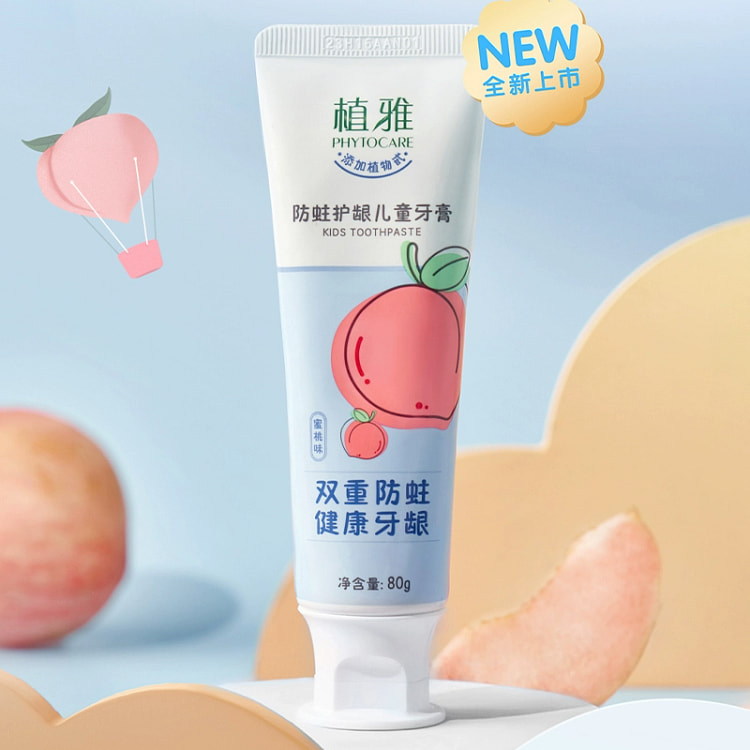Infinitus Kids Peach Flavour*1 bottle