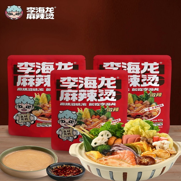 李海龙东北麻辣烫437g*3微辣网红爆款方便速食 1311 克