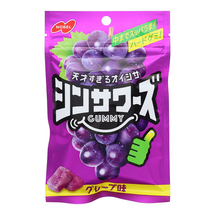 Super Sour Grape Hard Gummy
