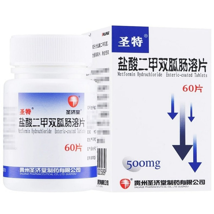 圣特 盐酸二甲双胍肠溶片0.5g*60片/瓶