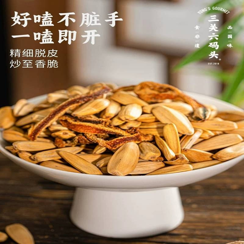 dried tangerine peel sunflower seeds 300 g