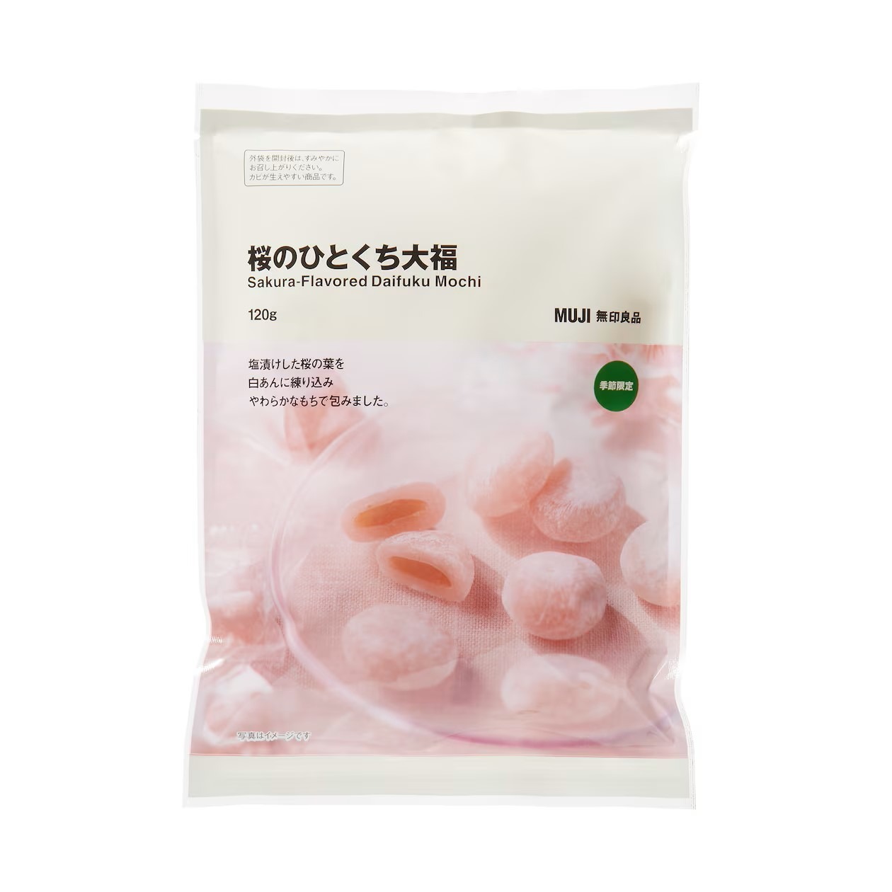 日本直送」MUJI 桜のひとくち大福 120g - Weee!
