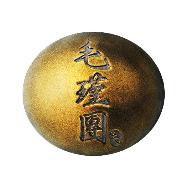 韩国 Mostory 萌根丹 洗发皂 100g